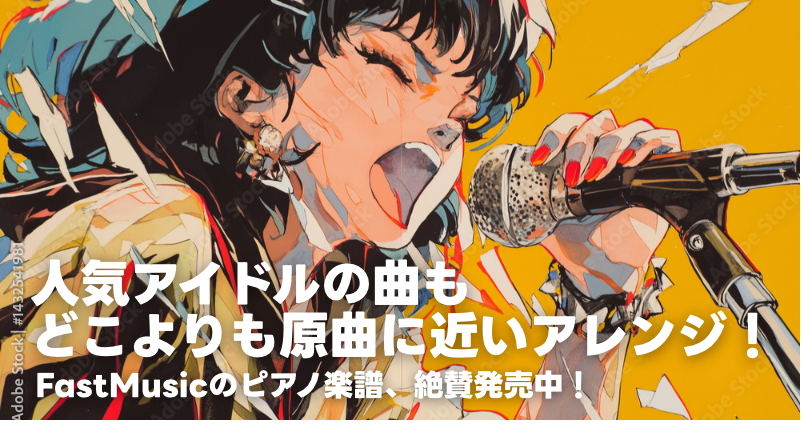 ヒーロースライダー